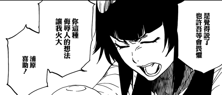 Bleach 碎蜂 关于信任 为什么当初不带我一起走 以及夜一 浦原喜助 大前田 Bleach 碎蜂 关于信任 为什么当初不带我一起走 以及夜一 浦原喜助 大前田
