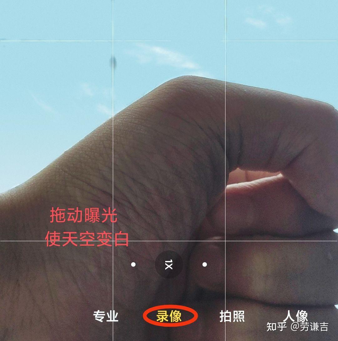 剪映玩法——伸手变天 - 知乎
