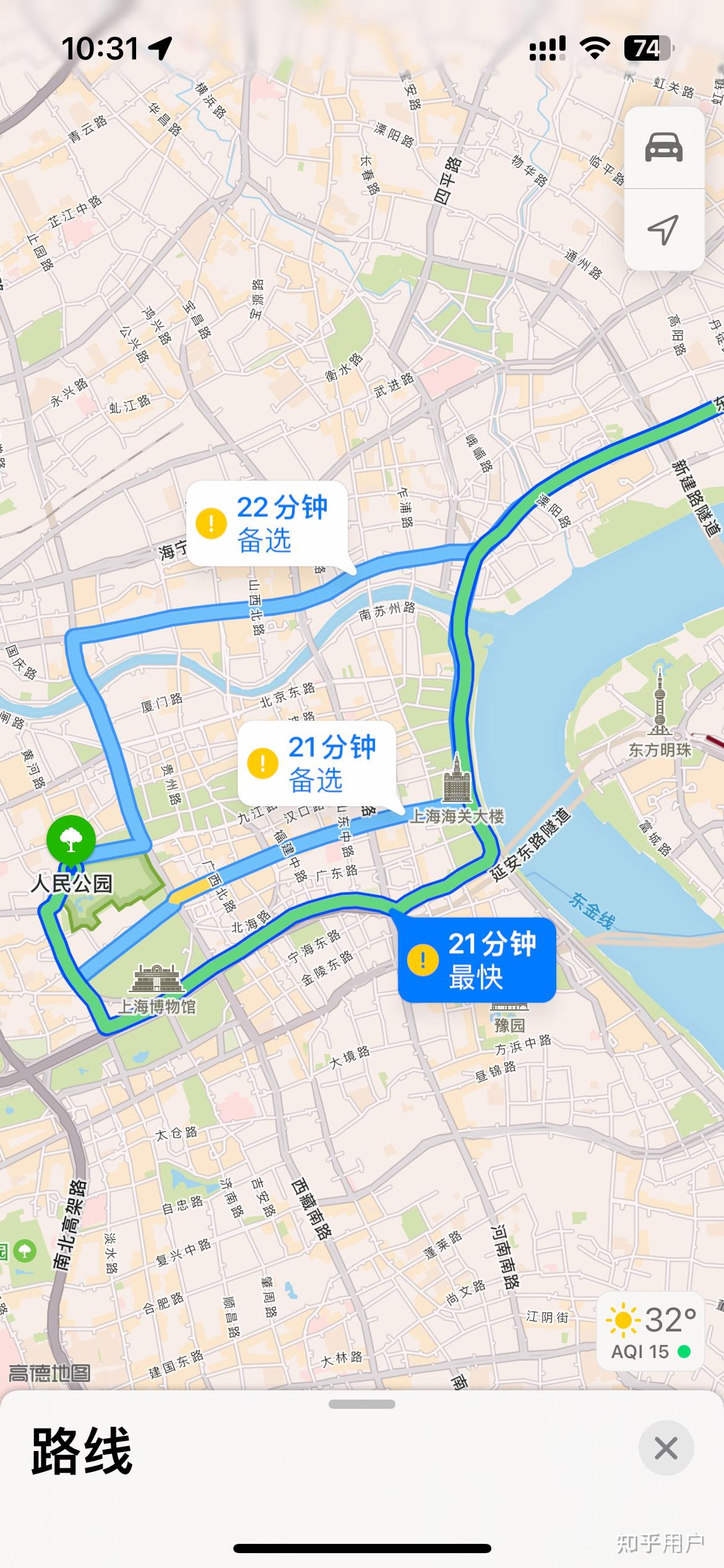苹果地图是什么地图(苹果地图是高德地图吗)