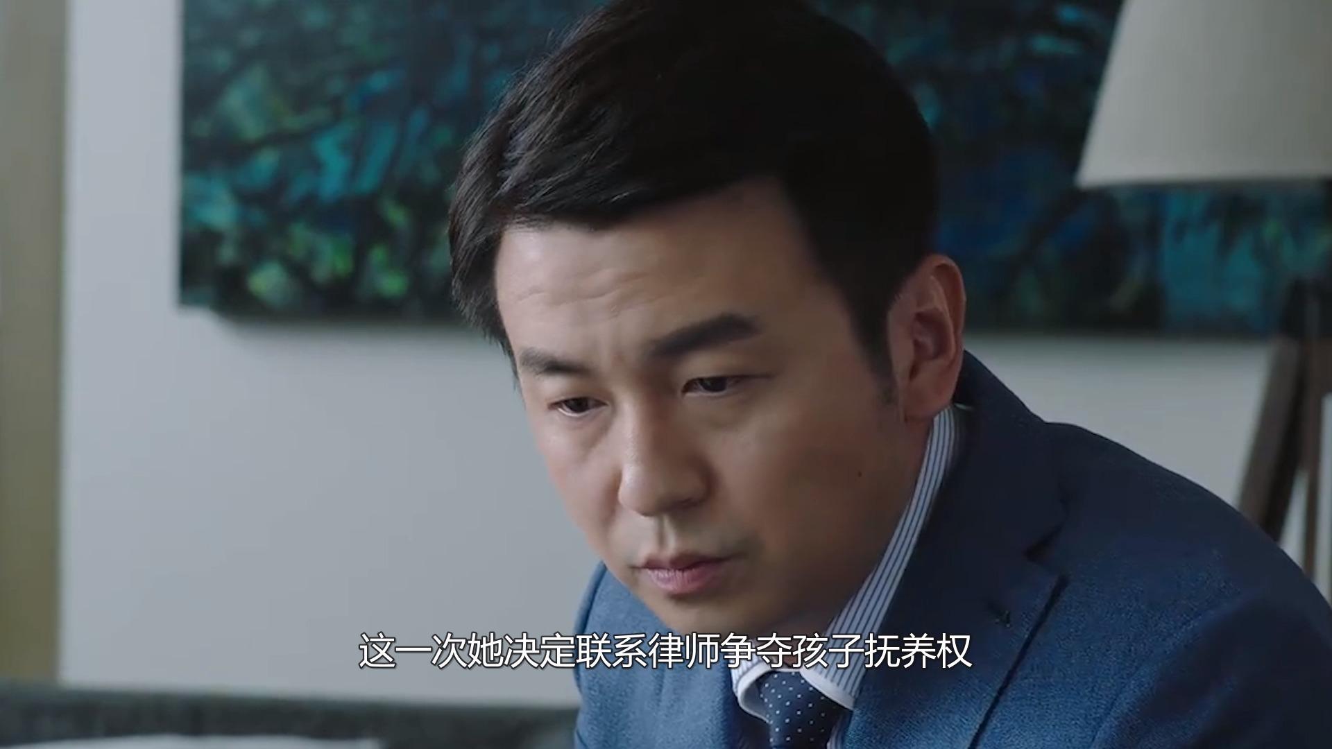 唐晶误会贺涵抢客户陈俊生正式提出离婚