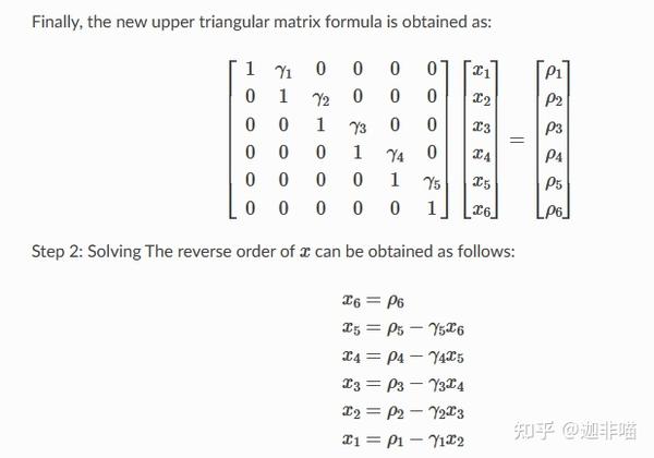 国产CFD开源软件OneFLOW加入Tridiagonal Matrix Algorithm简单测试 - 知乎