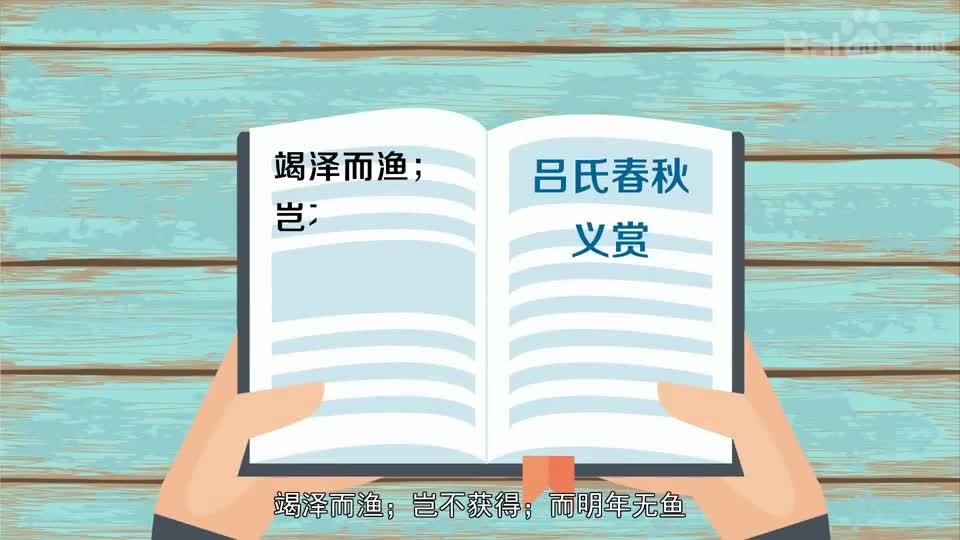 成语功什么胜_成语故事简笔画(2)