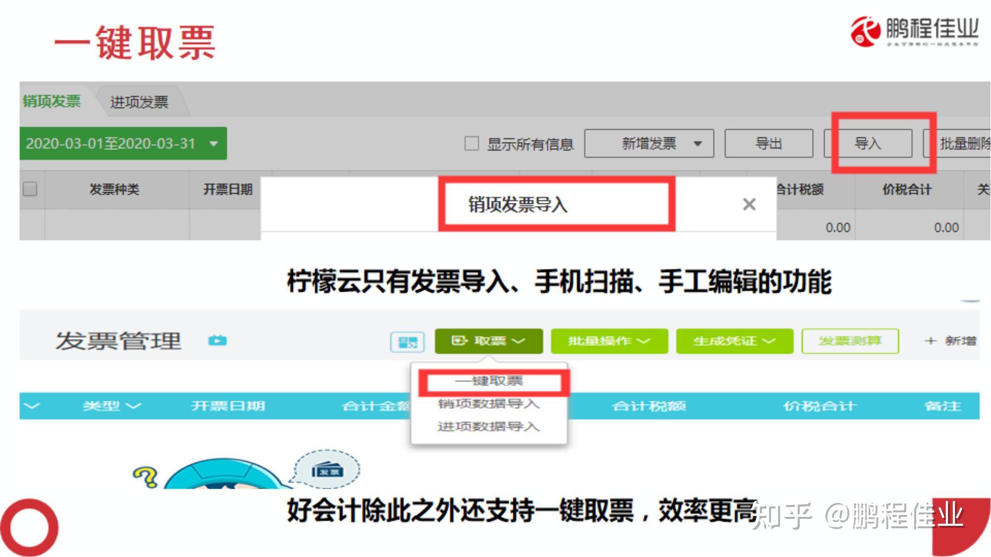 浪潮团体
和用友哪个好做_浪潮财务

和用友和金蝶区别（浪潮财务软件与用友哪个更好）