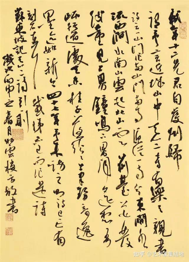 著名书法家方放百幅经典书法作品欣赏 - 知乎