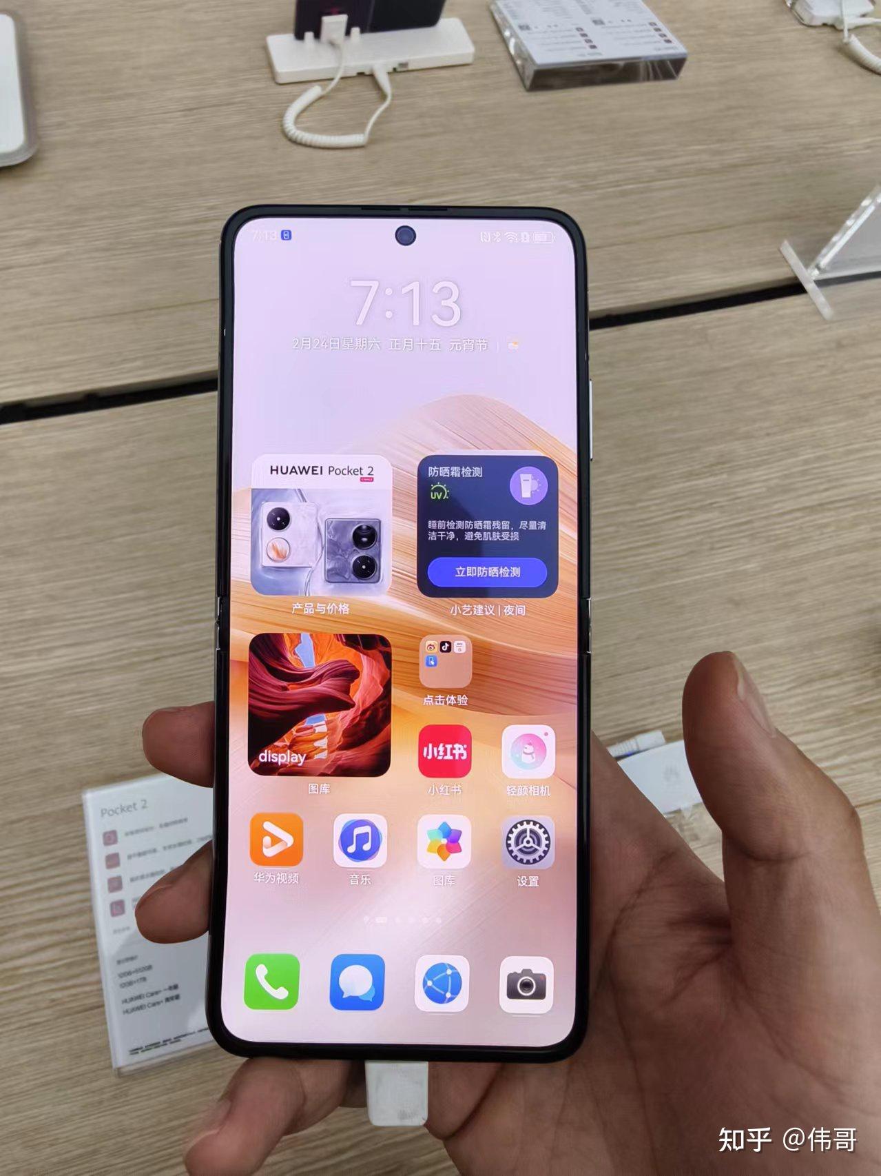 华为p50pocket折叠屏手机售价8988元如何评价这一定价策略是否值得