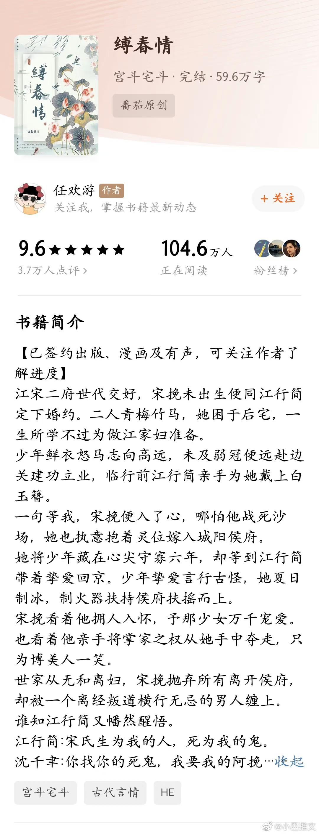 18《遮云【刑侦】》北斗二娘超高智商天才实习生vs最接地气浓颜系大队