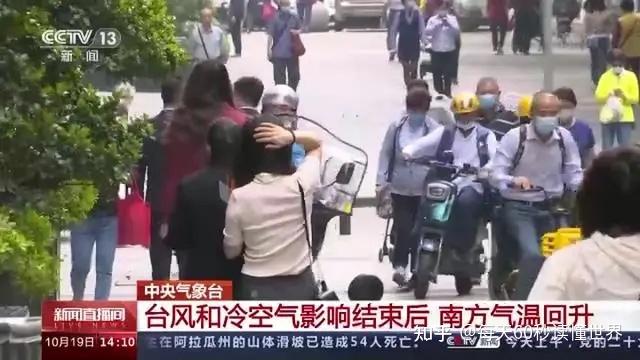 10月20日,星期四,在这里每天60秒读懂世界! 10月20日,星期四,在这里每天60秒读懂世界!