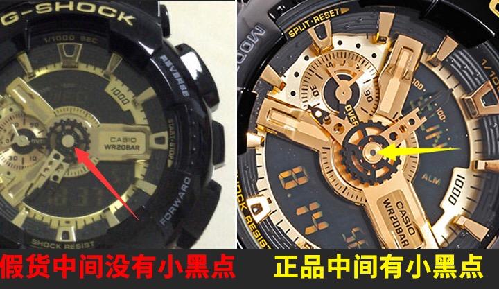 gshock黑金真假图对比图片