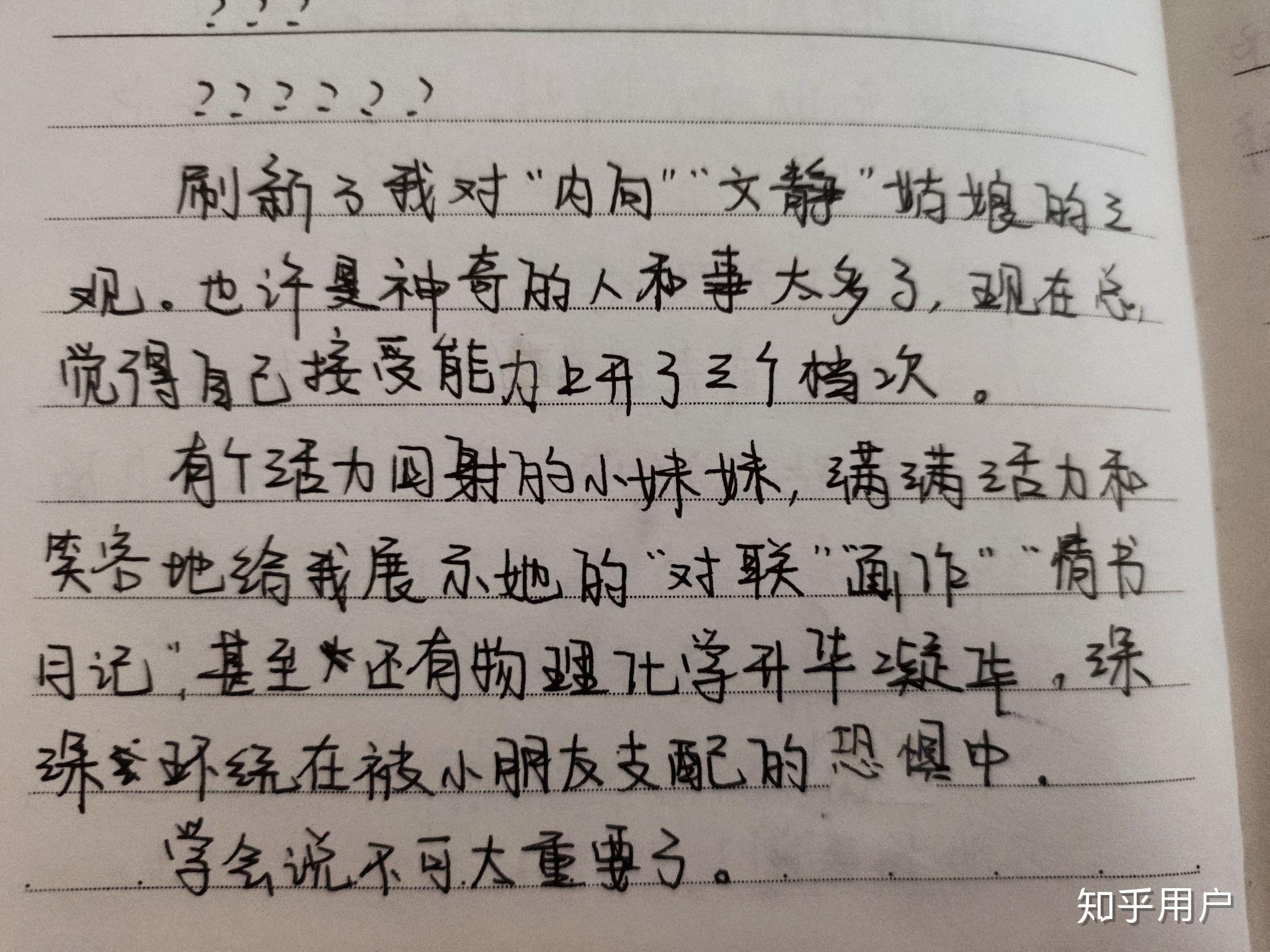青少年精神病早期症状能治愈吗知乎(青少年精神病的初期症状)