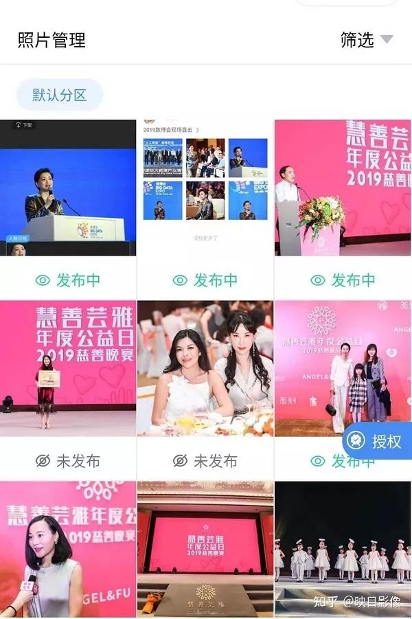 "-03-专辑页面设置合集介绍,以及可筛选直播中,未开始,已结束的云相册