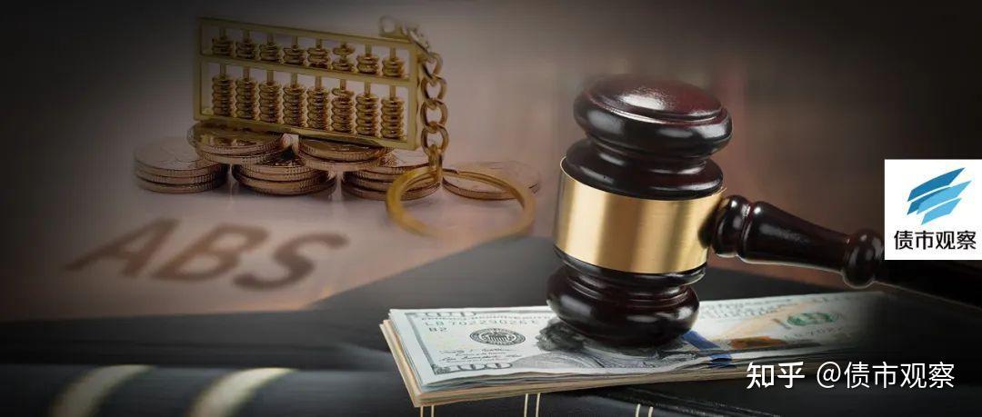 全国首例ABS欺诈案判决，发行人和中介“被团灭” - 知乎