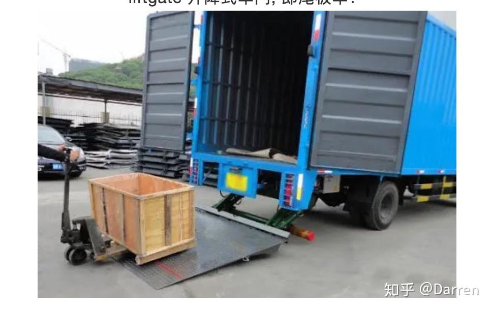 什么是Liftgate Fee？ 知乎