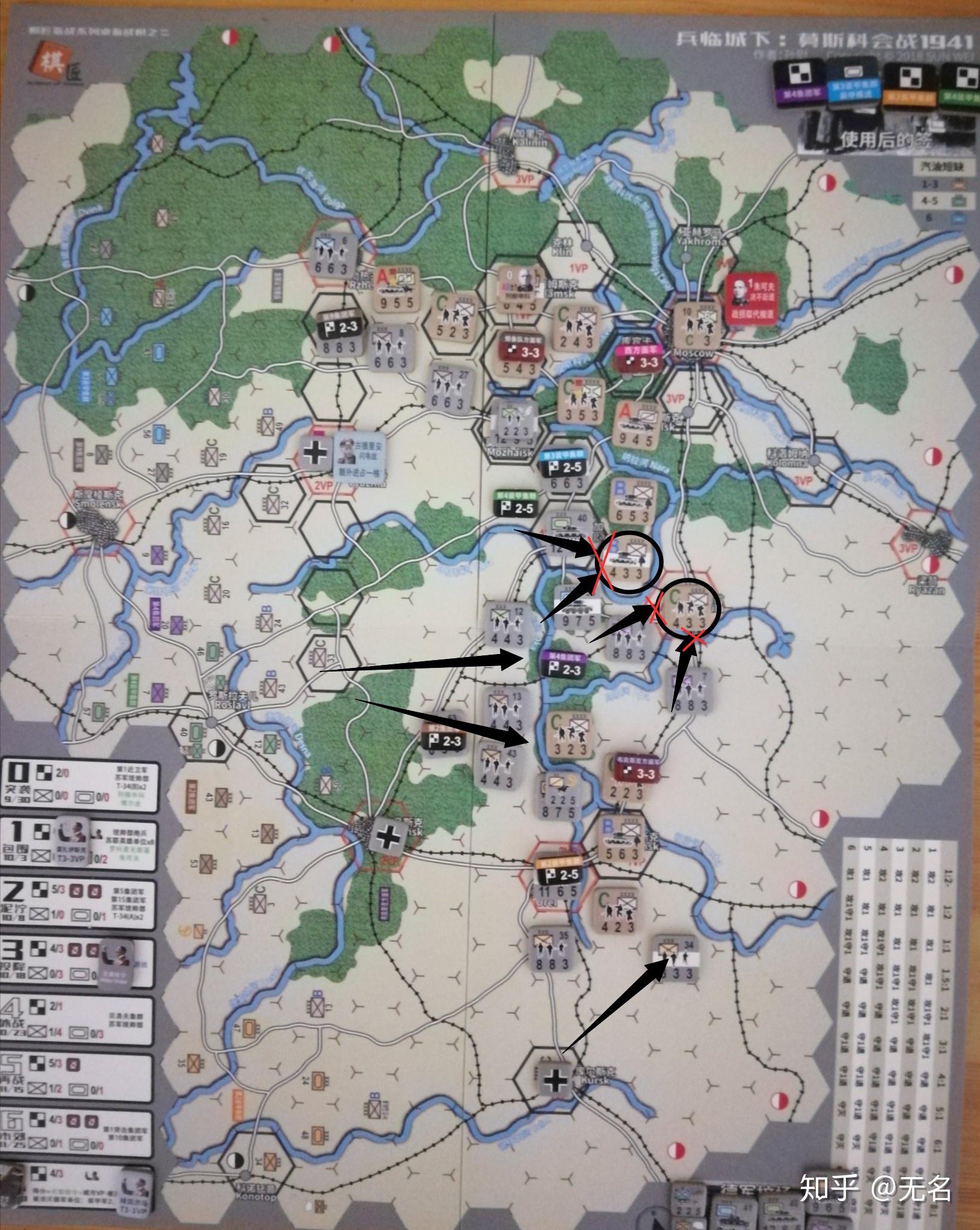 推演战报莫斯科保卫战一个冬天的神话