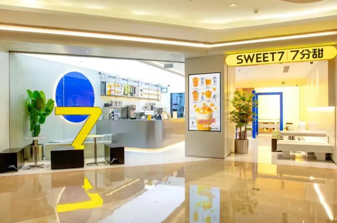 7分甜是怎么发展起来的