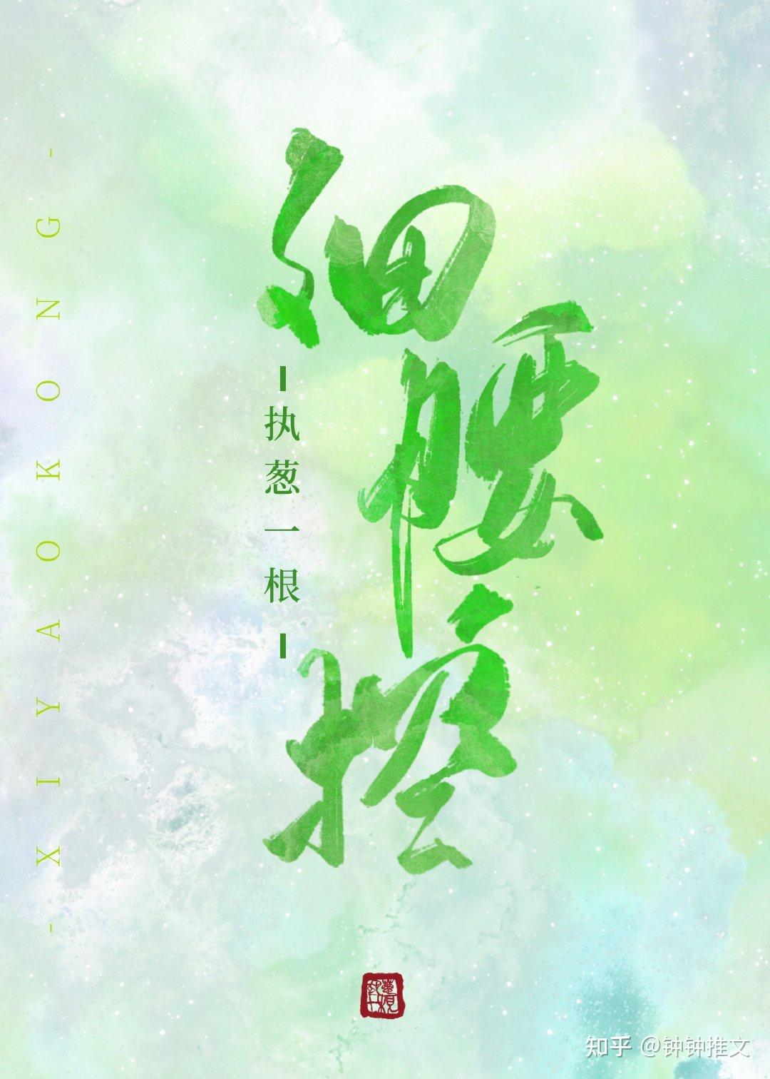 常居榜单之首,专辑销量逾千万的顶流歌手贺云沂落拓不羁,清疏寡敛,对