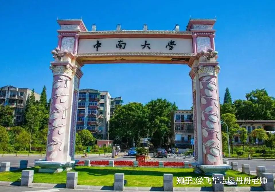 湖南长沙有3所985高校教育排名国内靠前为什么没有发展全国知名的高新