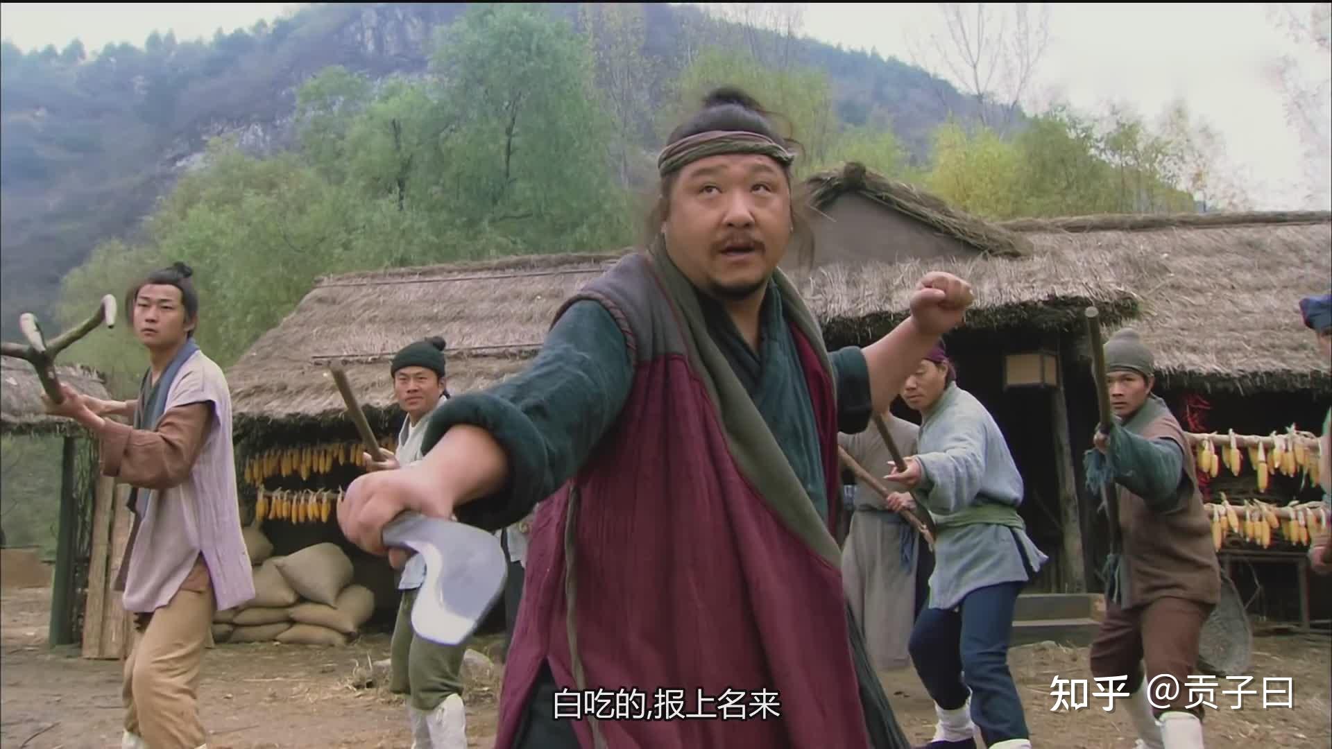 10年过去了张涵予版水浒传的6大常识性错误你还有印象吗