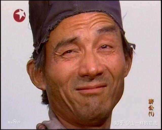 在我的济公之前,30年代的中国电影中就已经有济公了,他叫尤光照,就是