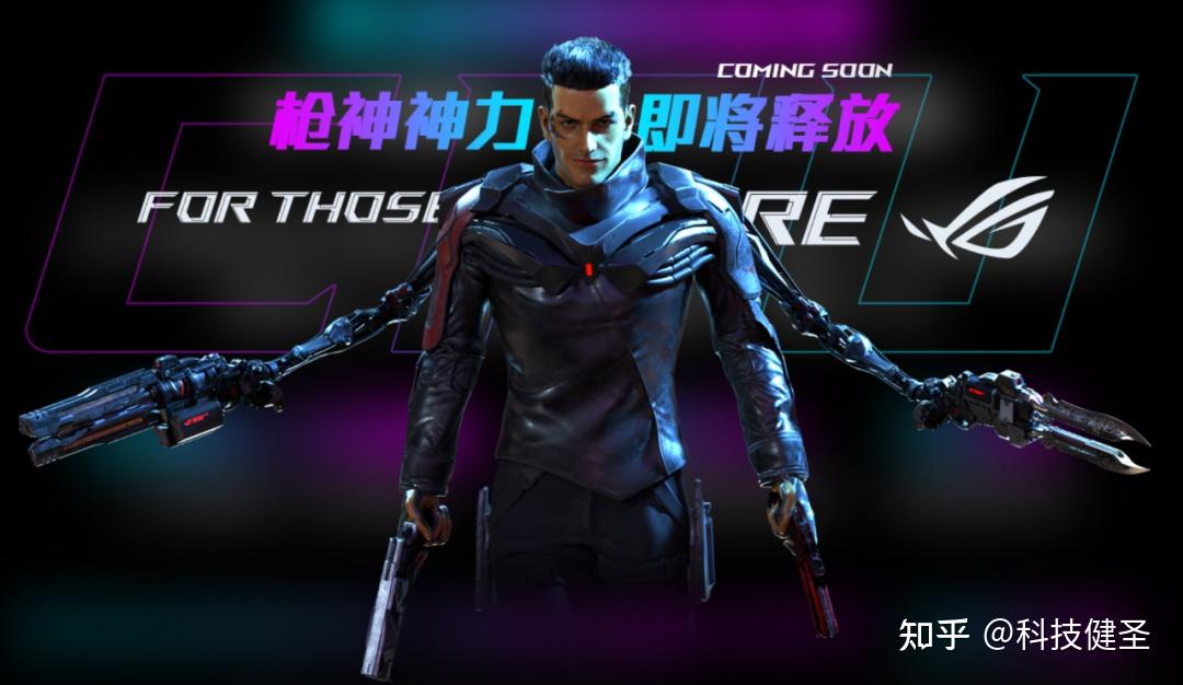 ROG 枪神 8 的品质如何？ - 知乎