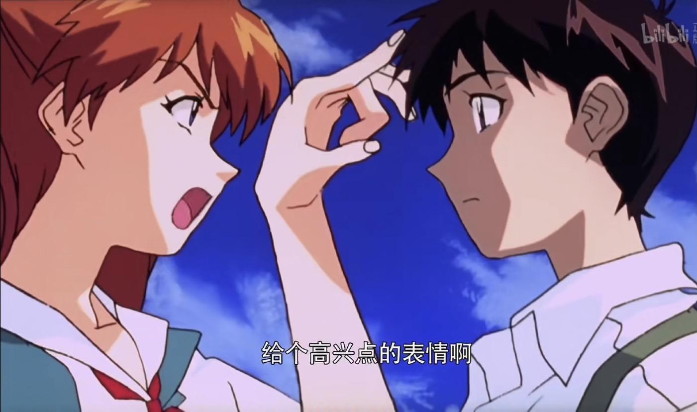 跪求超世纪福音战士中碇真嗣和明日香的情头