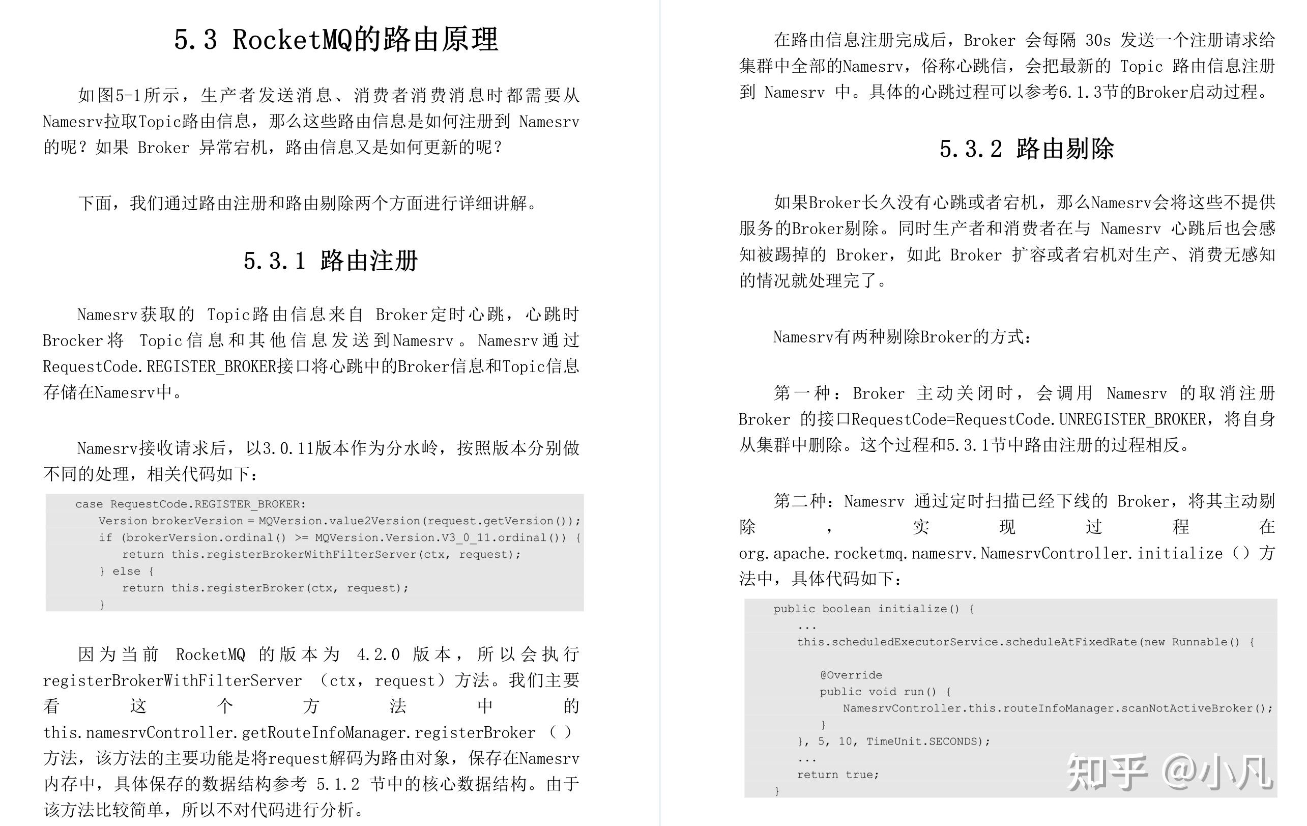 Github rocketmq 10w 