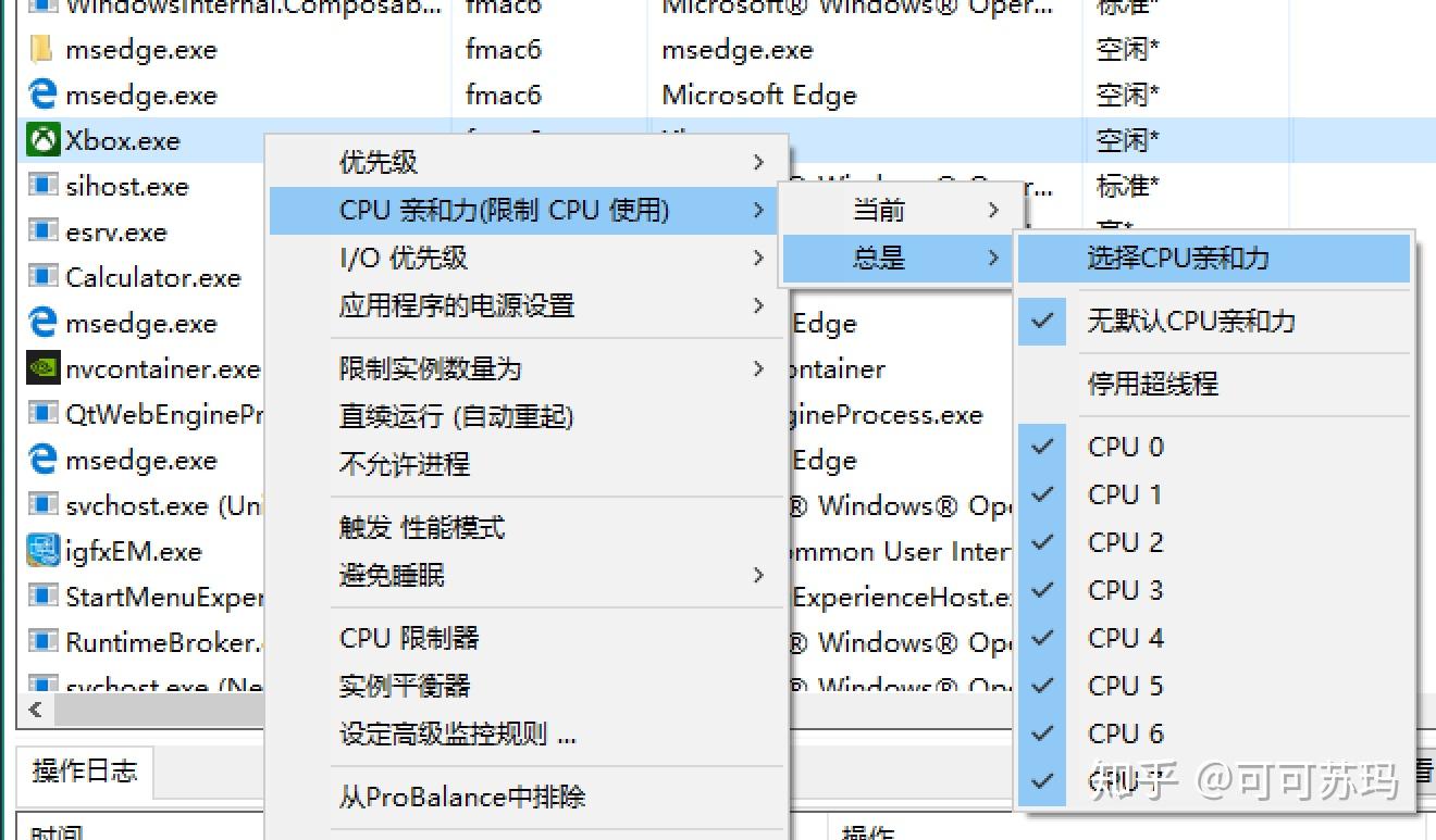最大化Surface性能指南（2019版）——CPU篇（续） 知乎