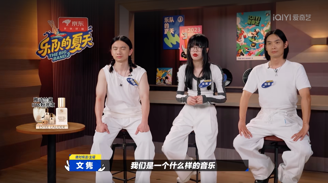 改编赛惊喜不断狠狠被乐夏3乐队实力创飞了