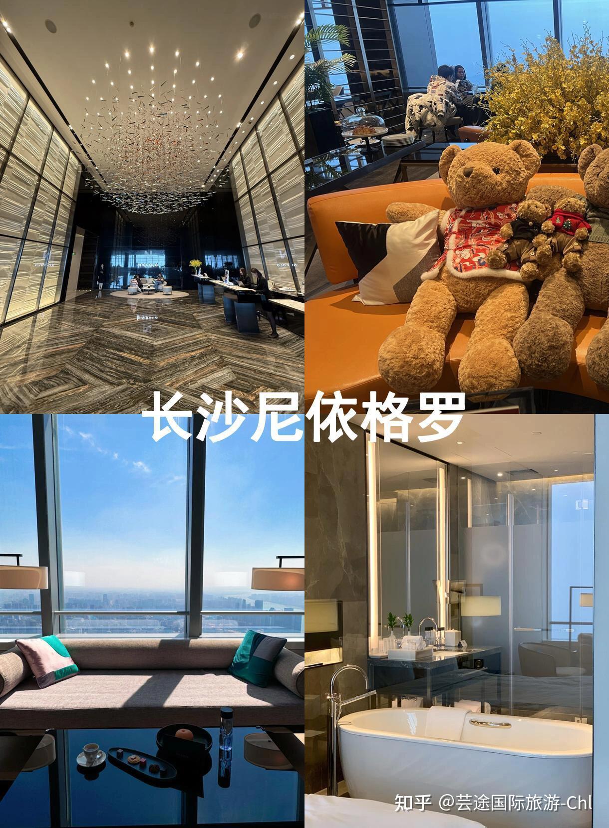 别当冤种！长沙酒店价已经崩了 - 知乎