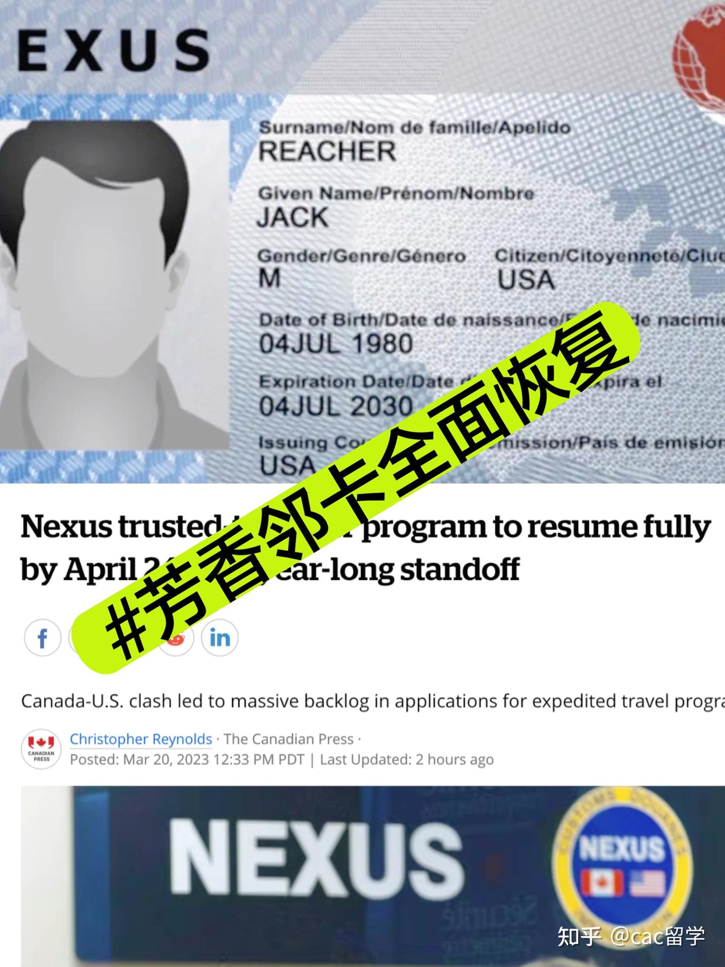加拿大移民好消息，芳香邻卡全面恢复，持有加拿PR卡去美国的新渠道- 知乎