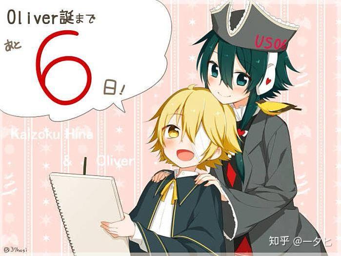 谁能科普一下英国虚拟歌手oliver或者有图片的