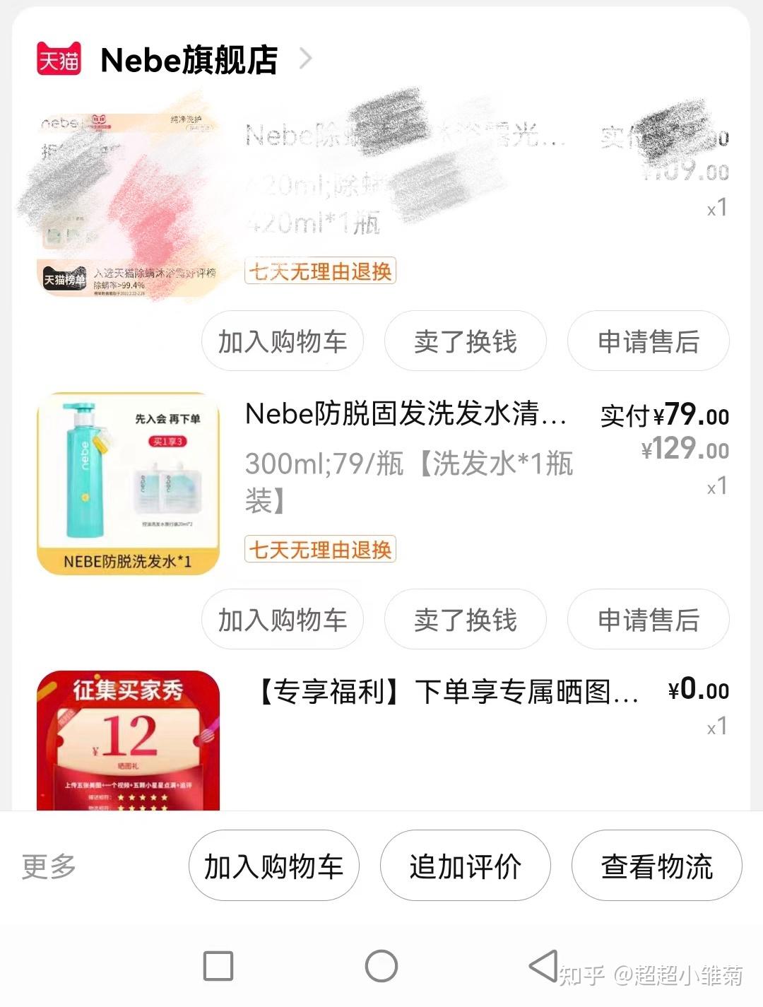 什么是无效粉丝 v2-8596d3bafbc91c8c8570c94419ea5c64_r.jpg