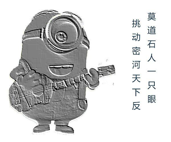 在河边挖到独眼石人是一种什么样的体验? - 知乎