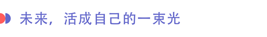 《光点》破亿的背后,肖战到底想要说些什么? - 知乎