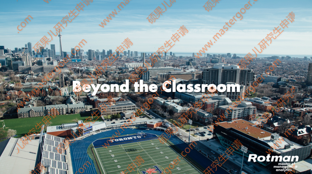 多伦多大学Rotman商学院2018新开硕士-管理分