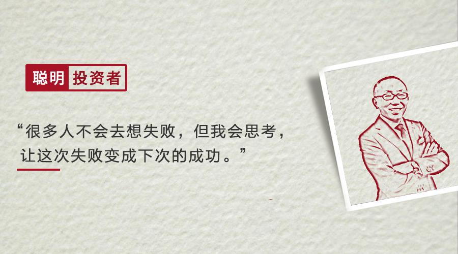 一胜九败 柳井正 如何成就优衣库的商业神话 知乎 一胜九败 柳井正 如何成就优衣库的商业神话 知乎