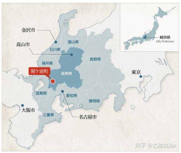 一次都没去过日本的人怎么样去关原旅游