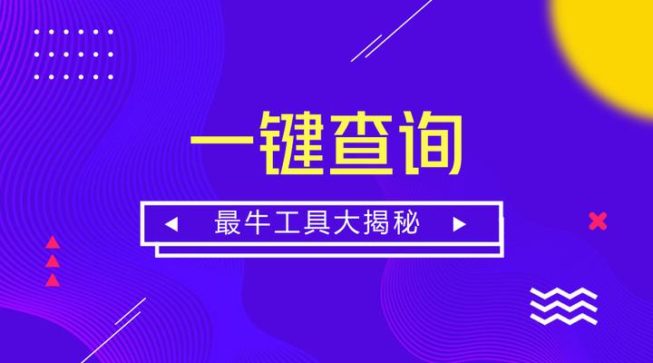 国家补贴项目一键查询 最牛知产工具大揭秘 知乎
