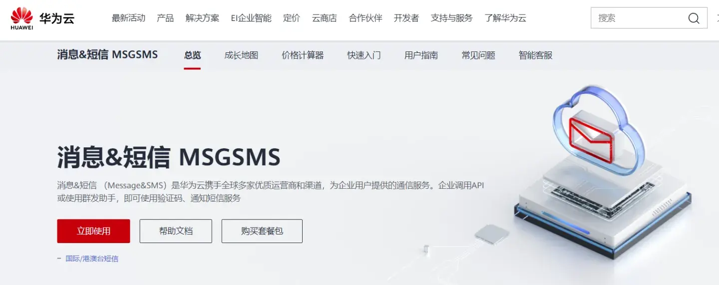 哪个短信平台比较好用啊安全吗知乎推荐 哪个短信平台比较好用啊安全吗知乎推荐