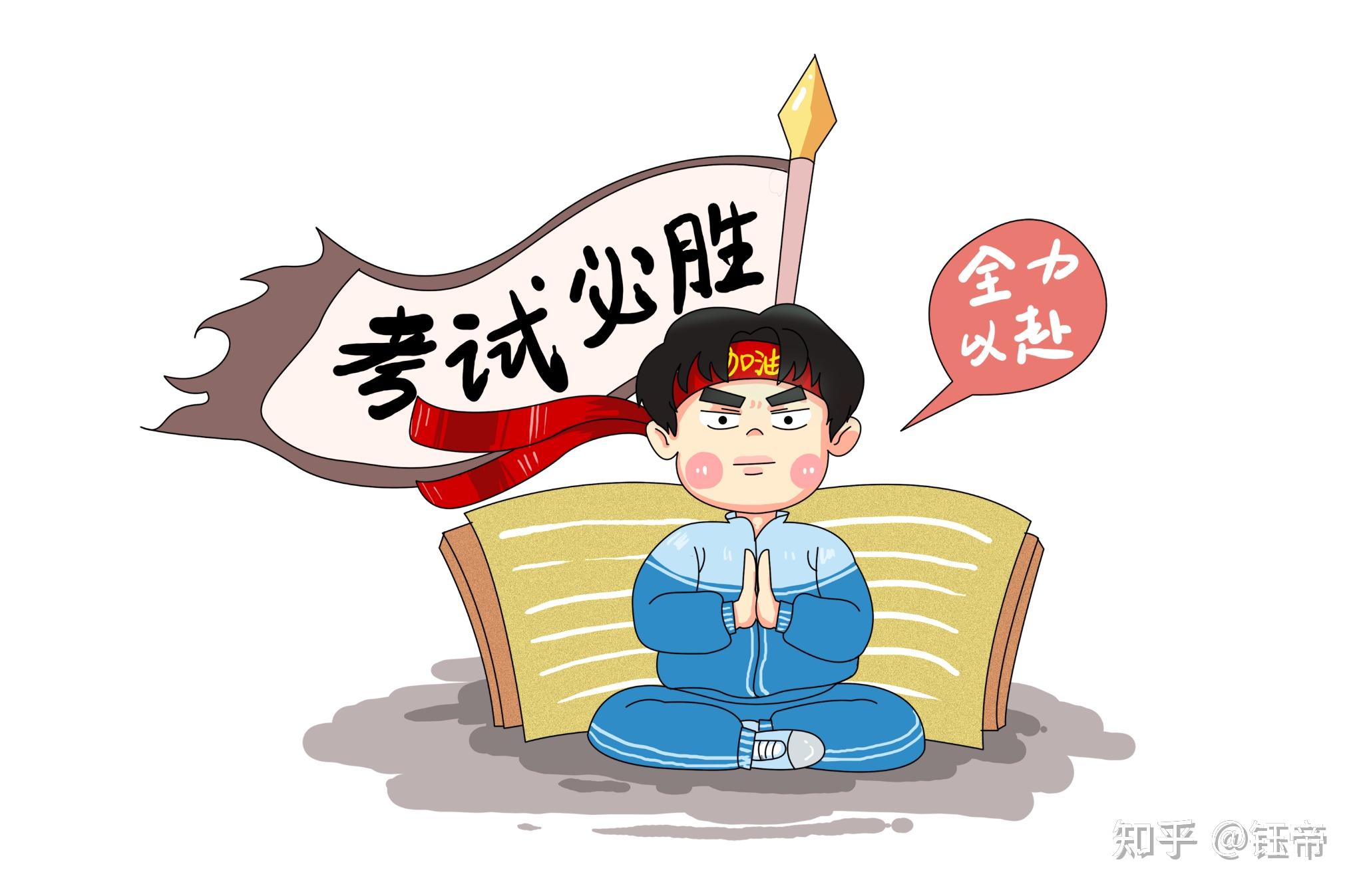 考研和考公怎么权衡还有考证cpa