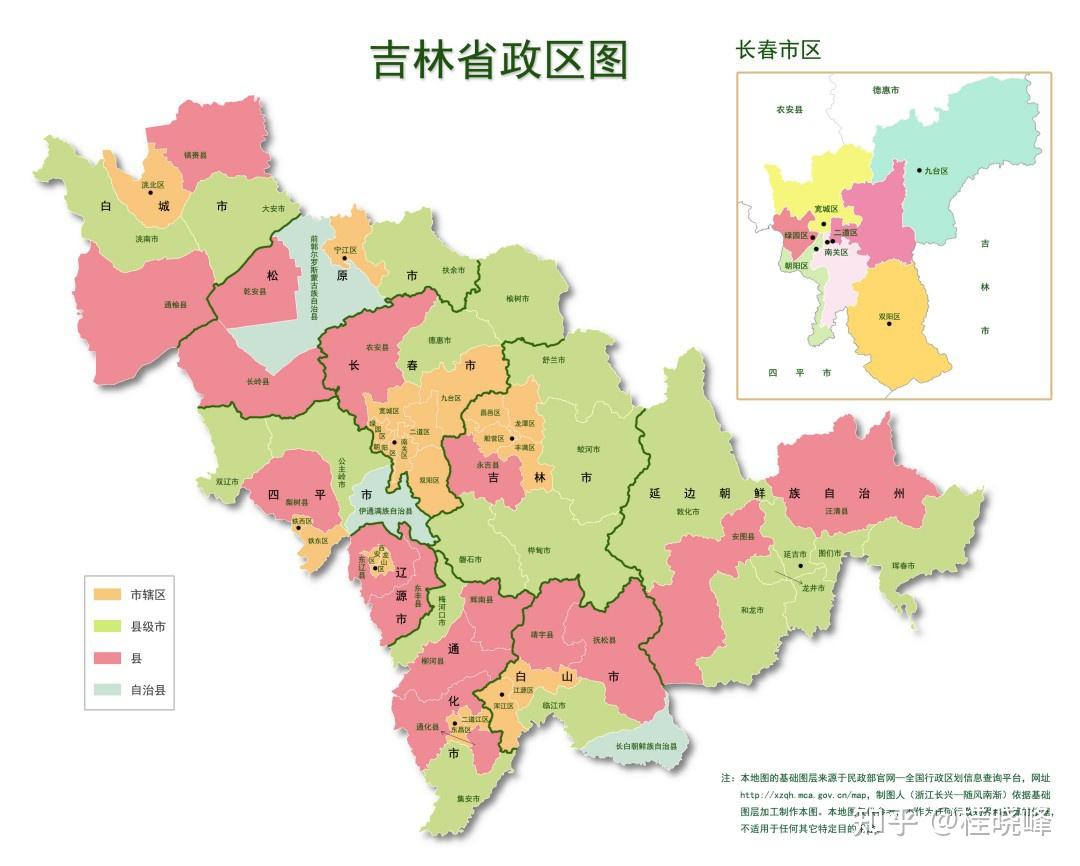 中国行政区划改革设想四长春郡