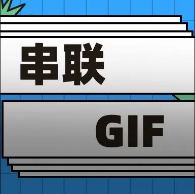 GIF太长太大,微信传不上去,压缩了又太模糊,怎么办? - 知乎
