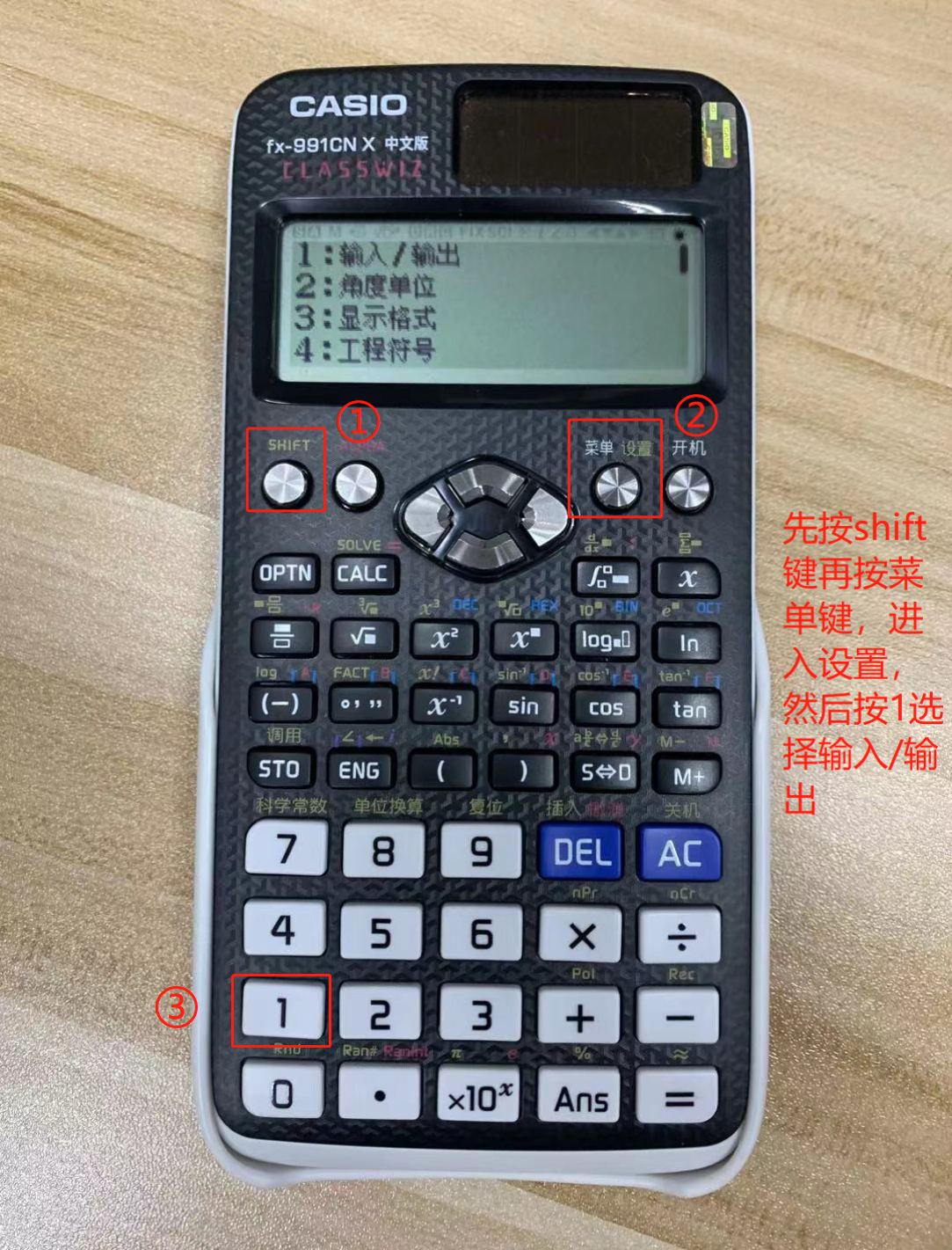 计算器小数分数转换键