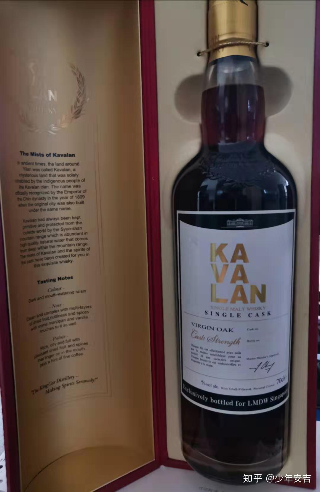 kavalansinglecaskforlmdwsingapore