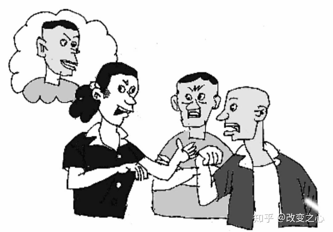 “抱怨”根据所抱怨对象不同分几类？ - 知乎