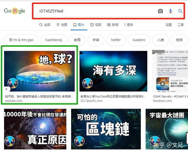 如何高效下载youtube视频的高清封面图 知乎