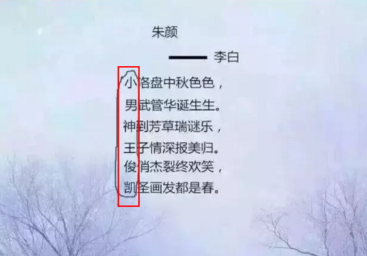 有没有比较牛x关于王俊凯这三个字的藏头诗