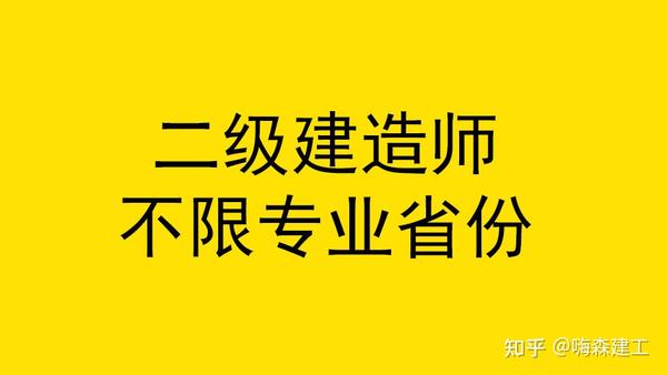 报考社会工作师需要什么条件_二级建筑师报考条件_一级消防师证报考最低条件