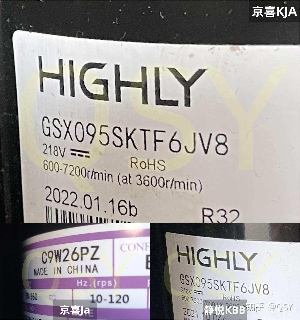 拆空调242丨海尔京喜1.5匹新一级 单排外机570g制冷剂带电子阀