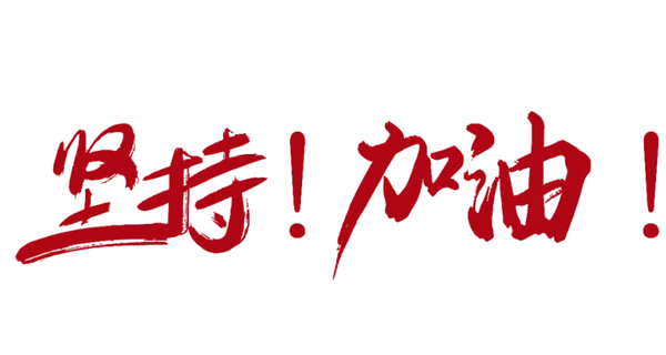 二建市政实务老师排名_二建实务马红老师讲得怎么样_二建建筑实务 哪个老师