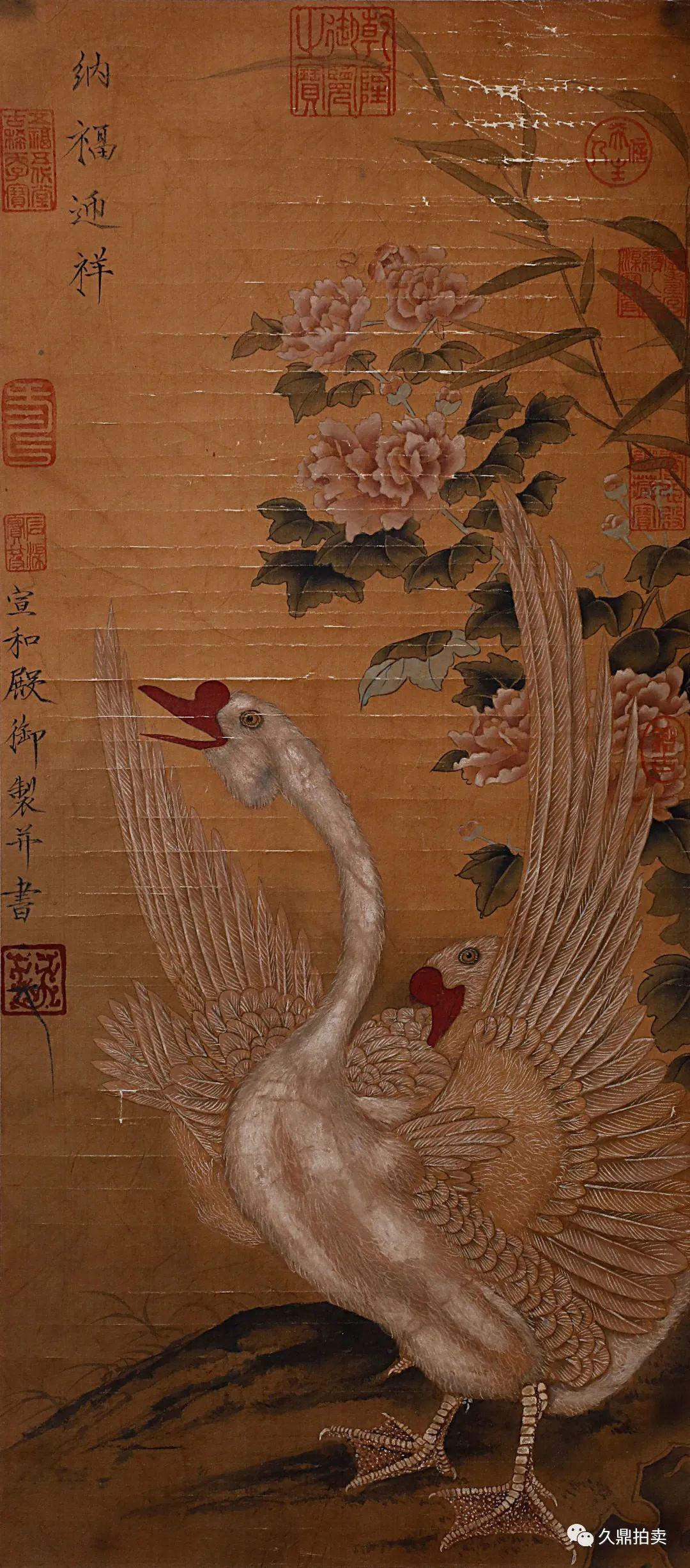 【精品赏析】宋微宗纳福迎祥鹅图 - 知乎